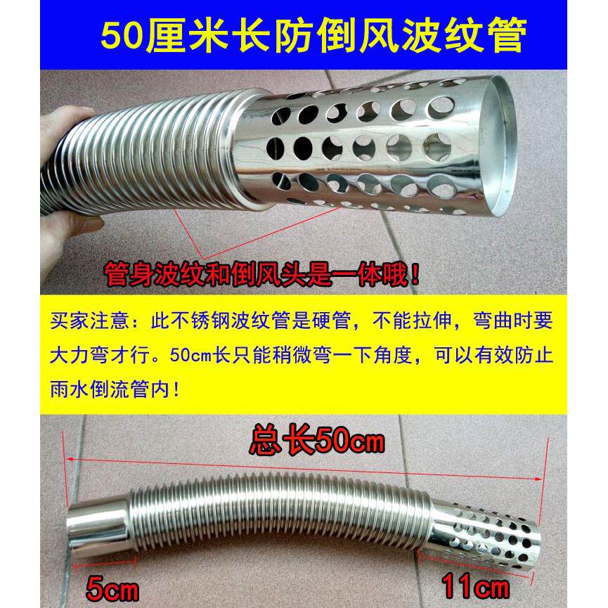 燃气热水器排烟管不锈钢防倒风波纹管弯曲排气管出墙管70-60-50mm