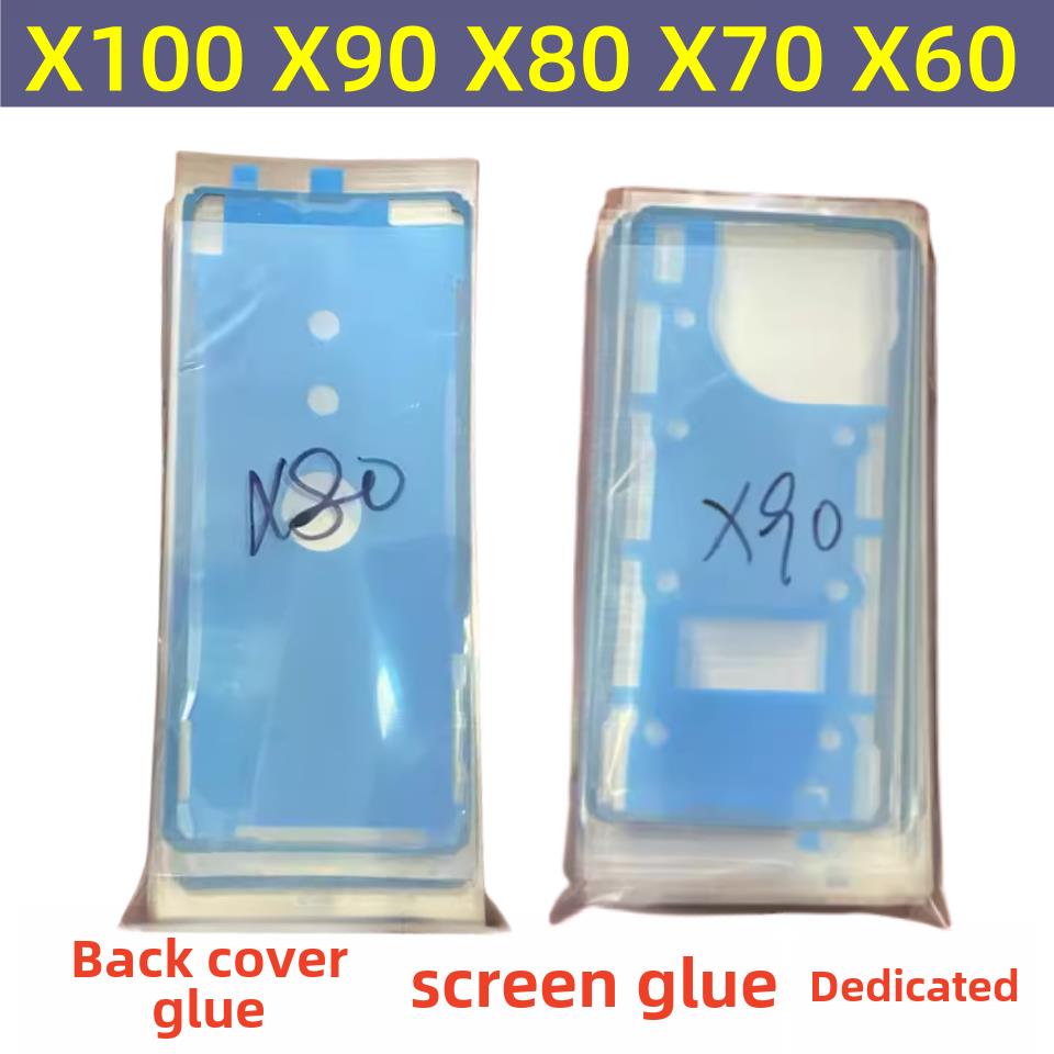 适用vivo x90 x100后盖背胶x80 x70 x60 pro s后壳屏幕密封胶双面