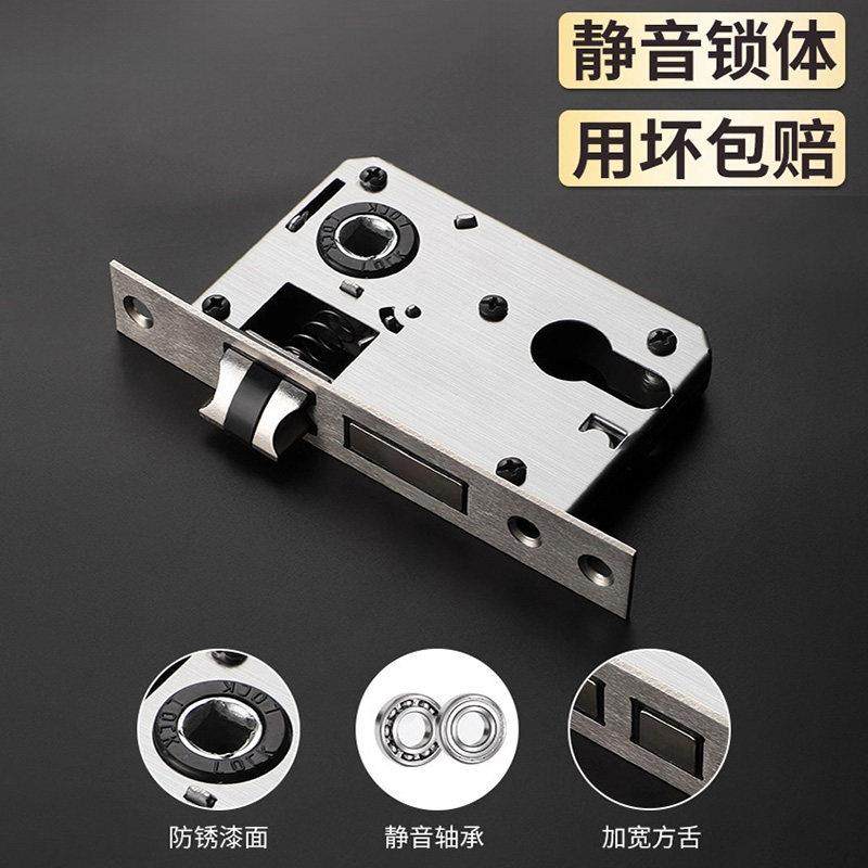 锁芯卧室门锁木门锁体家用通用型老式门锁心房间锁舌门锁配件大全