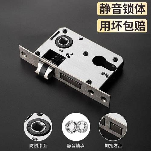 锁芯卧室门锁木门锁体家用通用型老式门锁心房间锁舌门锁配件大全