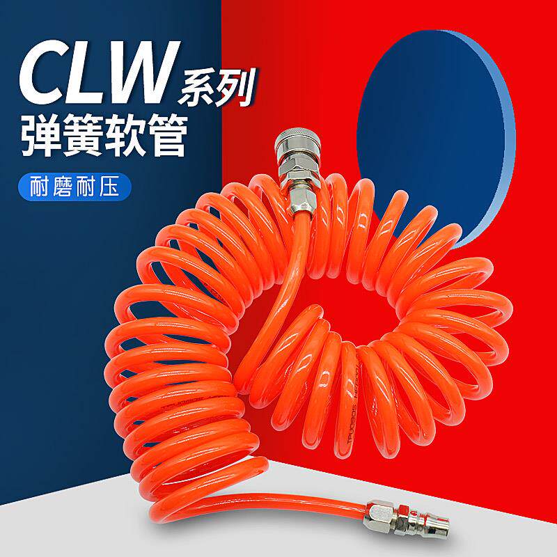 PU弹簧气管空压机螺旋软管CLW8X5-6米 10x6-9米 12x8-15米伸缩管