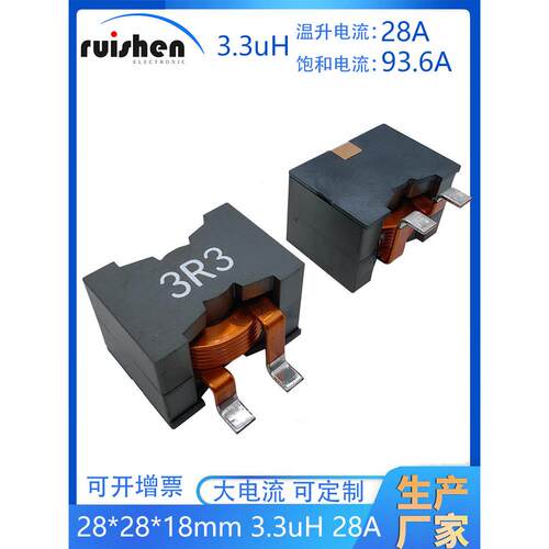 Pq2918 3.3Uh 6.8Uh 10Uh 22Uh 100A大电流平圈电感