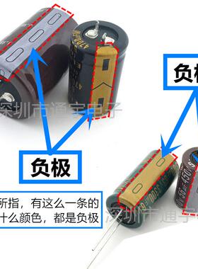 250V470UF/200V470UF 电源高频低阻长寿命 引线长脚电解电容18X35