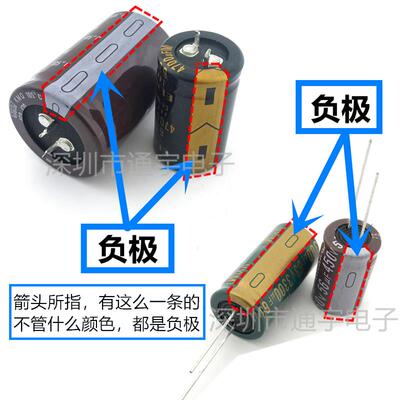 250V470UF/200V470UF 电源高频低阻长寿命 引线长脚电解电容18X35