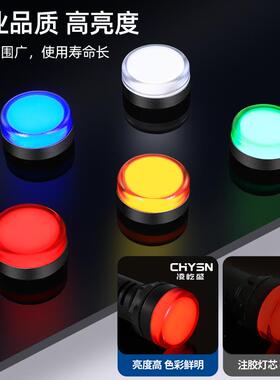 电源指示灯220VLED信号灯AD16-22DS红色配电箱22MM380V直流24V