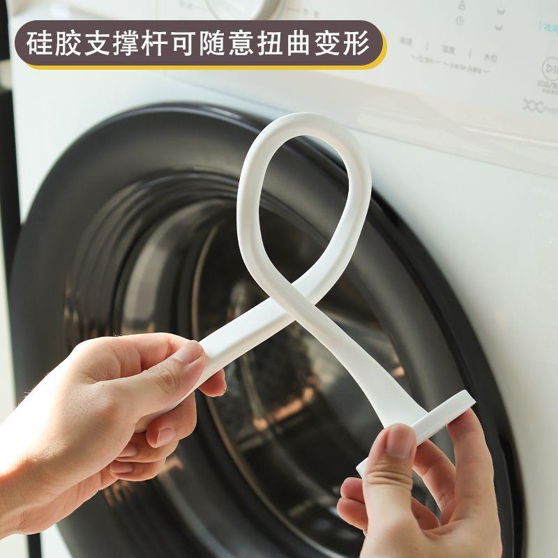滚筒洗衣机门通风磁吸防撞限位器保护贴洗衣机前置门挡卡扣固定器