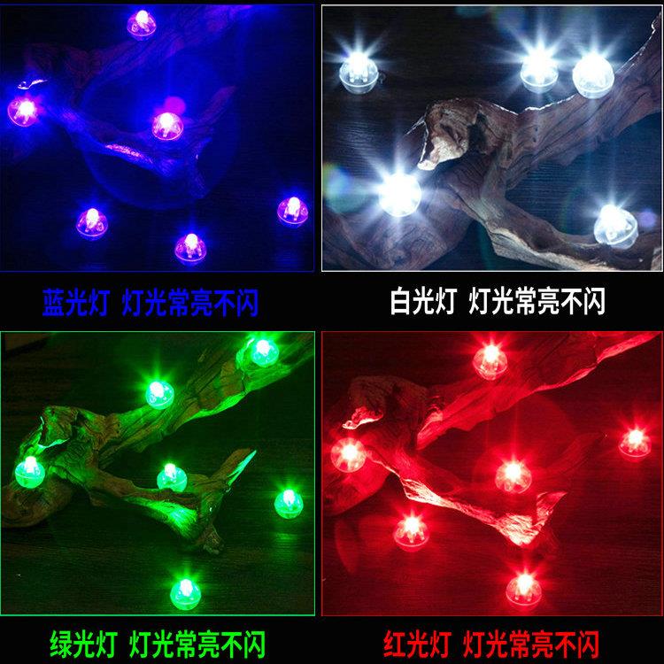 小灯迷你灯珠小灯泡led发光球造景灯模型材料小圆灯小彩灯纽扣灯