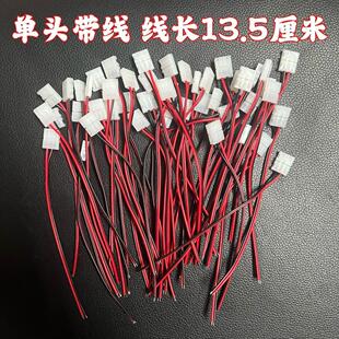 贴片灯带8mm10mm软光带免焊接接线头灯带免焊接头 免焊卡扣接头5