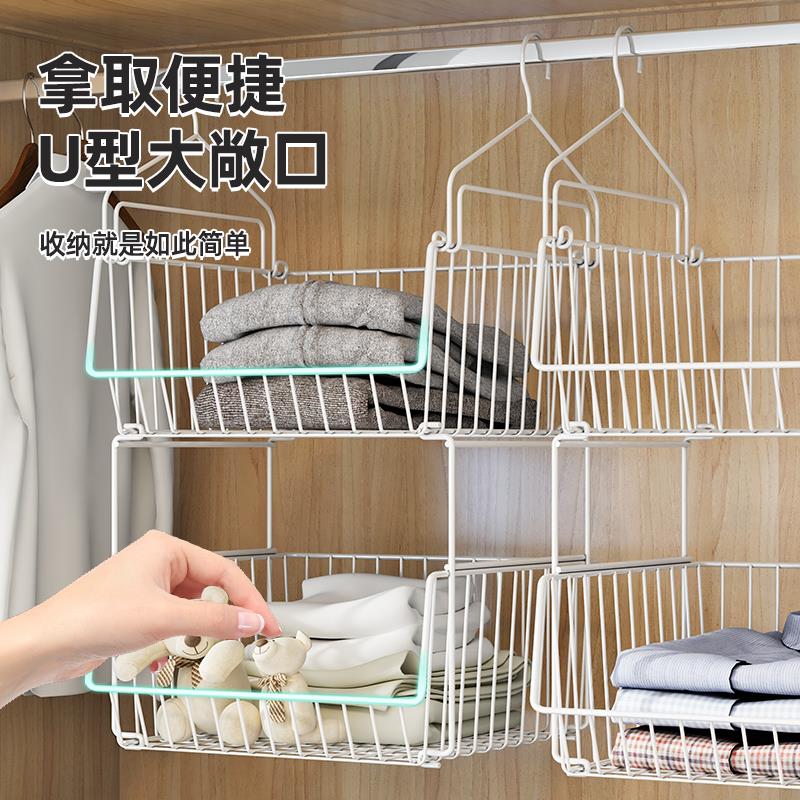 卧室衣柜下挂架收纳悬挂篮衣橱隔板分层架置物架隔断衣服裤子包包