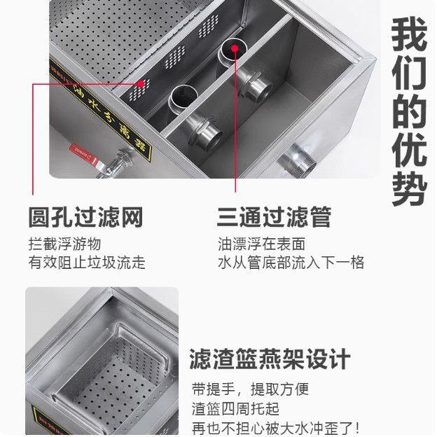 油水分离器餐饮厨房饭店商用家小型不锈钢成品隔油池明装三级过滤
