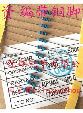 铜脚1%MF金属膜电阻1/4W 100R 110R 120R 130R 140R 150R 160R 欧