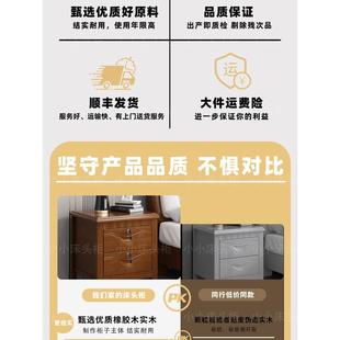 简约现代床边收纳储物柜 免安装 新款 卧室家用实木床头柜子带锁中式