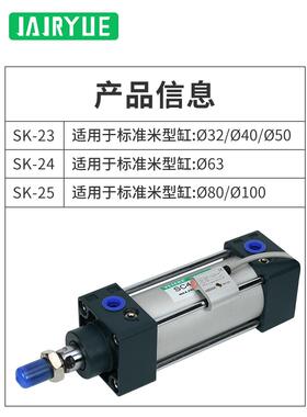 拉杆SC气缸磁性开关SK-23/SK-24/SK-25传感器接近开关RMS-A1A2/A3