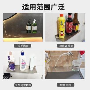 定制304不锈钢隔板厨房卫生间一字L型置物架加厚层挡板免打孔托架