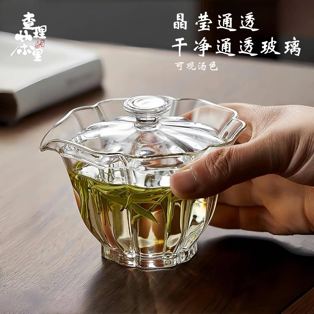 玻璃茶具百财莲花盖碗泡茶碗耐热防烫手抓壶带过滤孔功夫茶具茶杯