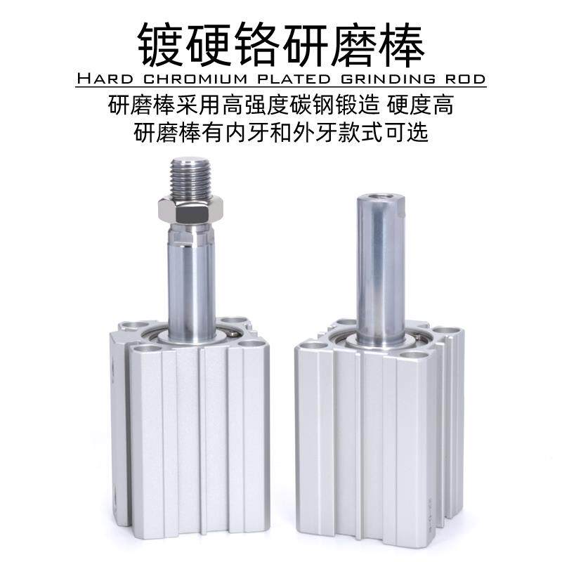 亚德客带磁薄型气缸ACQ32/40/50/63X5X10*15X20X25X30X35/45X50SB