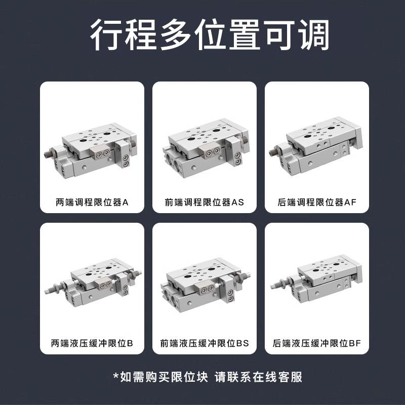 亚德客精密滑台气缸HLSL/HLQ/HLS6/8/12/16/20/25X10X20X30X40X50