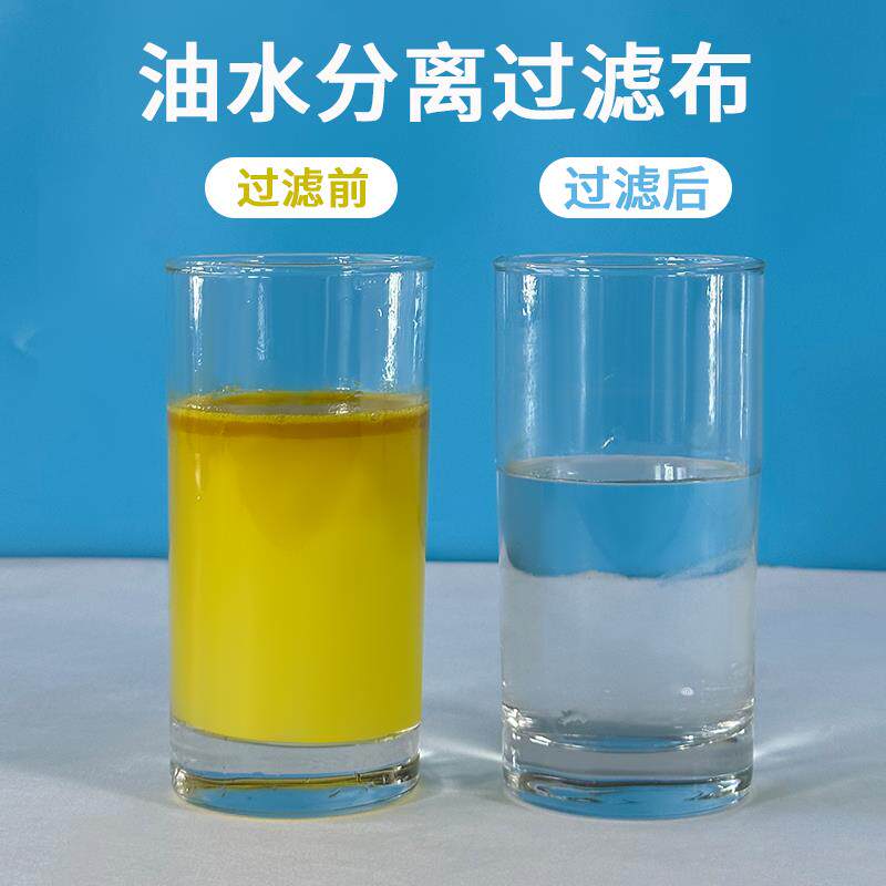 油水分离过滤布餐饮厨房水槽滤网油污清洁净化吸收滤油专用过滤棉