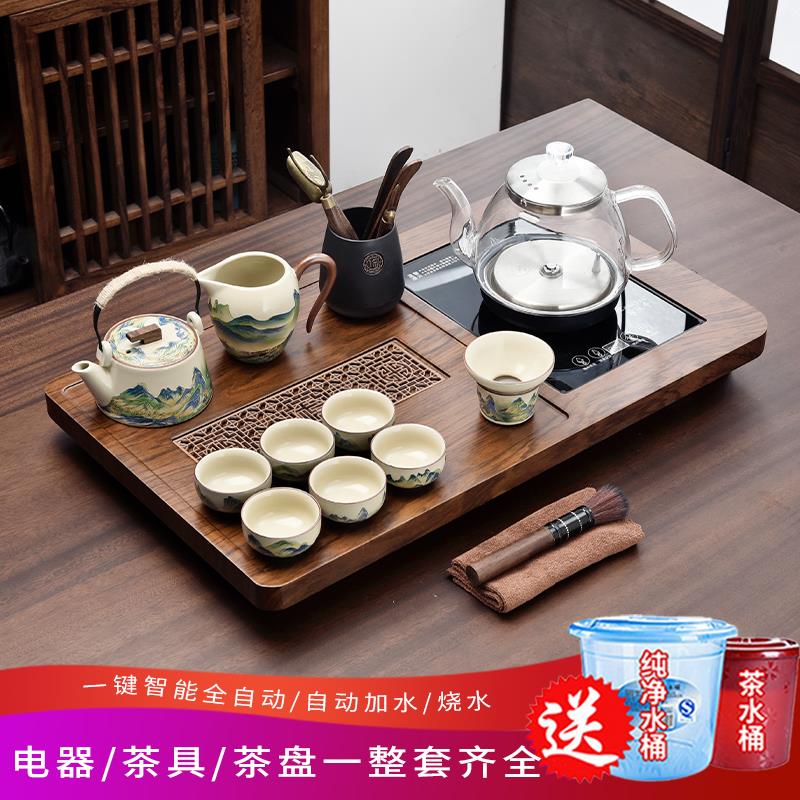 茶具套装全自动一体高档家用小茶台一整套小型茶盘烧水壶简约现代