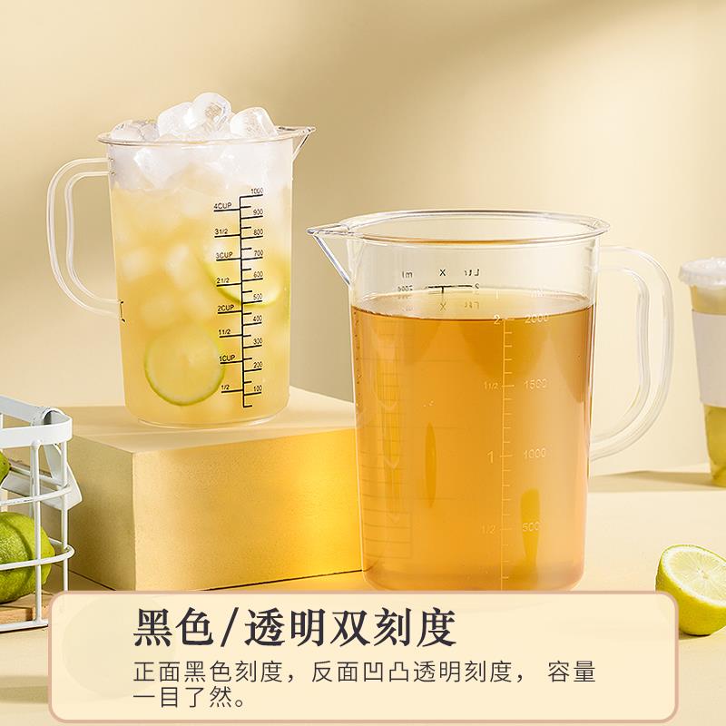 唐雅亚克力塑料pc量杯带刻度克度杯3000ml5000ml奶茶店专用大容量