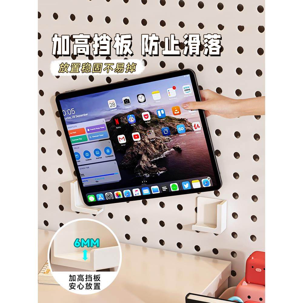 磁吸平板支架洞洞板配件置物珐琅板冰箱挂ipad上墙固定宿舍手机架