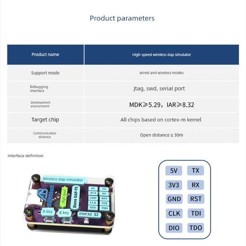 高速S2无线彷真器下载器DAPLink调试器 STM32 ARM单片机 超STLink