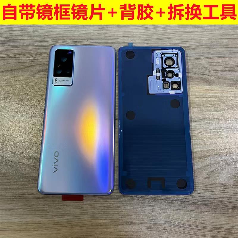 vivox60原装玻璃后盖x50pro原厂电池背盖x60pro拆机曲屏vivox50外壳