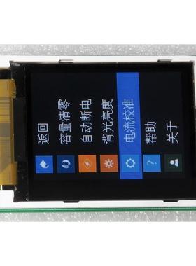 UsartGPU20A串口屏带中文字库替12864彩色TFT单片机液晶显示模块