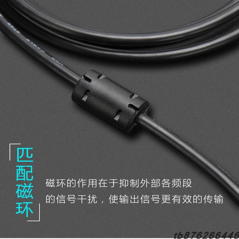 适用TSC TTP244pro/345标签条码打印机数据线342e电脑链接线USB打