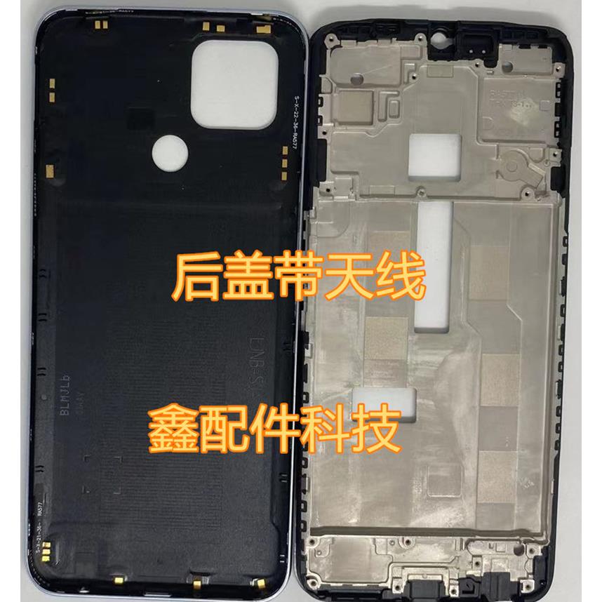 适用真我realme v3 q2i电池后盖中框 屏框 前框边框后壳 中壳后屏