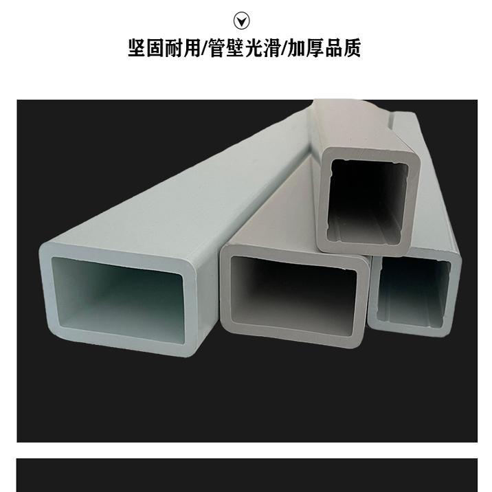 PVC方管方形塑料管PVC方通塑料空心方管塑料方型PVC管长方形管