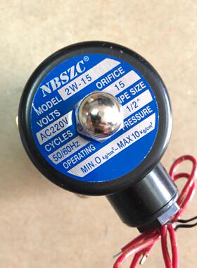 神洲NBSZC电磁阀 AC220V DC24V 2W-15 20 25 40 50防水节能线圈