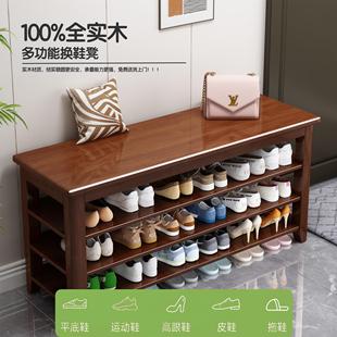 凳子多层收纳鞋 柜可坐穿鞋 架 凳家用入户门口玄关简约鞋 全实木换鞋