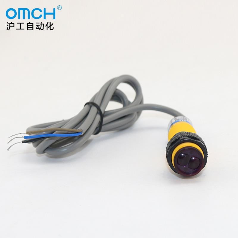 沪工自动化OMCH光电开关E3F-DS30C4 B2 P1 Y1漫反射式30cm可调E18