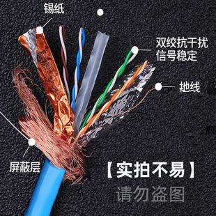 国标网线超六类千兆监控POE网线超五类5家用6类纯无氧铜工程整箱