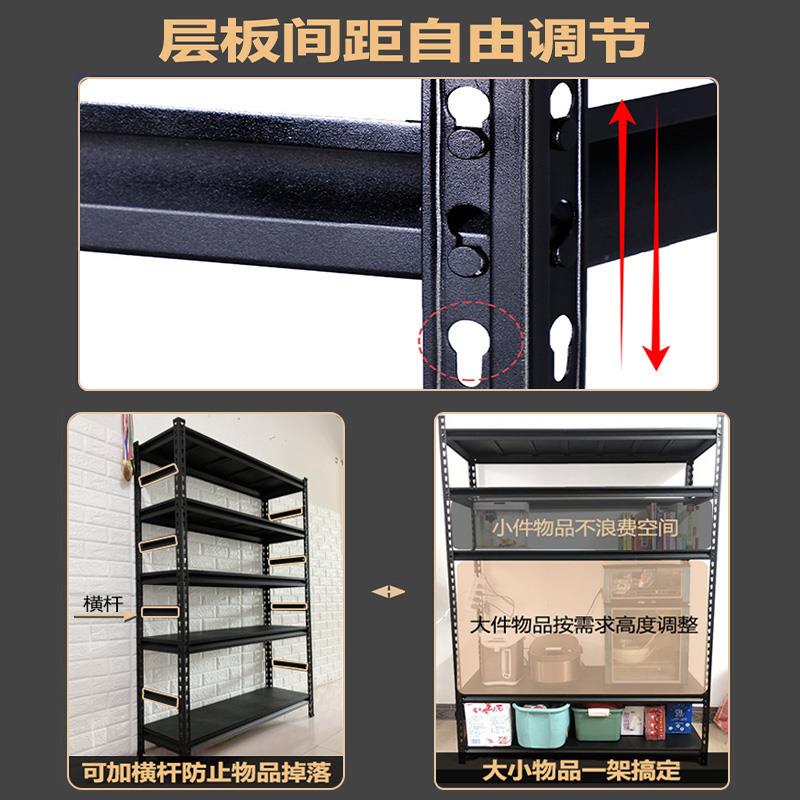 黑色仓库货架家用置物架多层阳台储物架角钢仓储超市超强承重架子