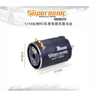 专业RC遥控车3650有感无刷电机火凤凰120A电调1/10平跑拉力TT02