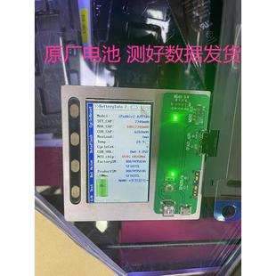 纯原装拆机iPad5 7 8 9电池a1474 1822 2197 2270 2602电芯11寸