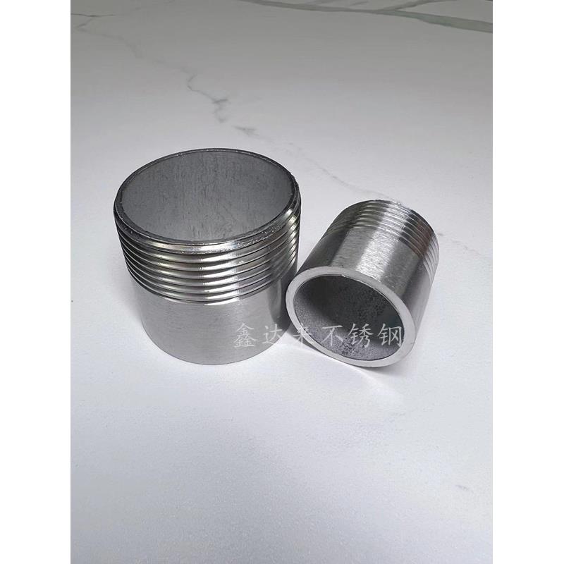 304不锈钢单头丝外丝螺纹外牙丝口接头201水管接头4 6分1寸半DN15
