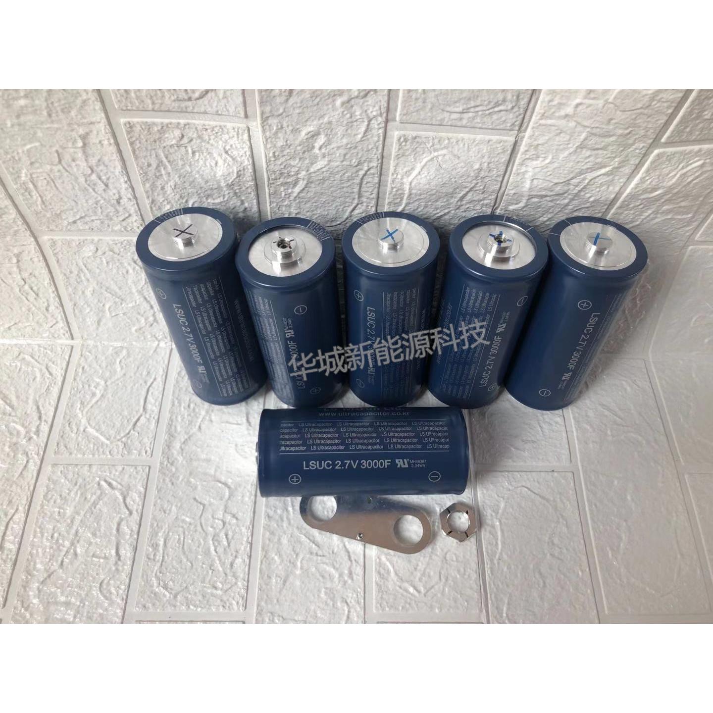 LSUC超级法拉电容适用车用启动电源与点焊机