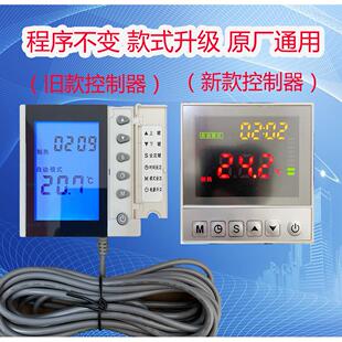 中广欧特斯原装家用空气能热泵主板通用控制器通用电脑板全套包邮