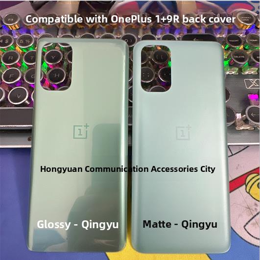 适用OnePlus 一加9R 1+9RT手机玻璃后盖 1+9RT全新电池后壳后屏盖