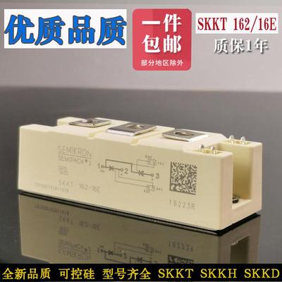 西门康SKKT106/16E 200 570 330SKKH162SKKD57可控硅模块SEMIKRON