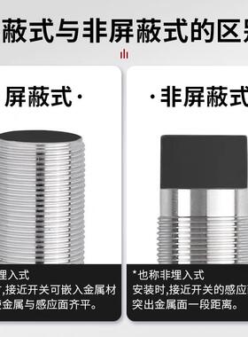 Balluff巴鲁夫接近开关BES M18MI-NSC80B-S04K/M12MI-PSC40B-S04G