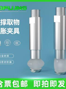 机械手气动迷你气缸MFD-18/PZG-14-10-15-20圆柱内撑硅胶膨胀夹具