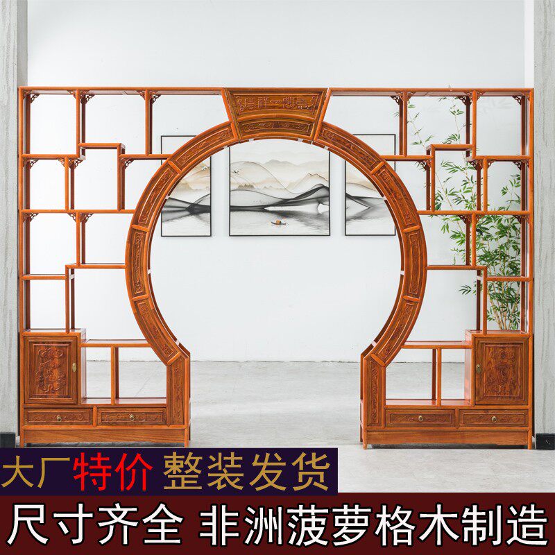 定制 月洞门中式 博古架隔断 仿古月亮门客厅古董架实木圆门
