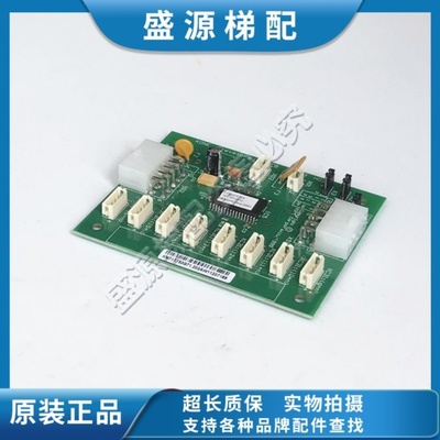 巨人通力电梯轿厢扩展板CEB板按钮板KM713730G71 G11 713733H02 A