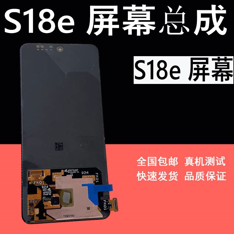 鼎城适用于VIVO S18E屏幕总成 S18e手机显示内外一体屏幕总成带框