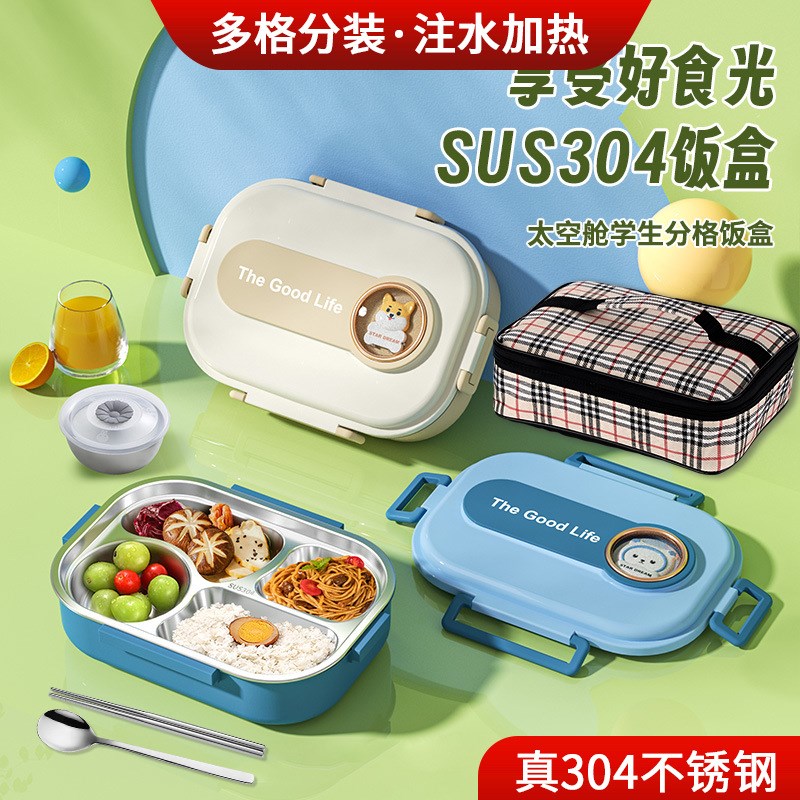 304不锈钢饭盒家用微波炉加热学生宿舍汤碗密封隔热保温餐盒