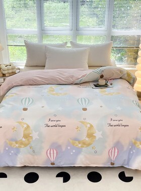 全棉女生小清新少女心一米五1米5单独1米5x1米8被套180cmx220cm